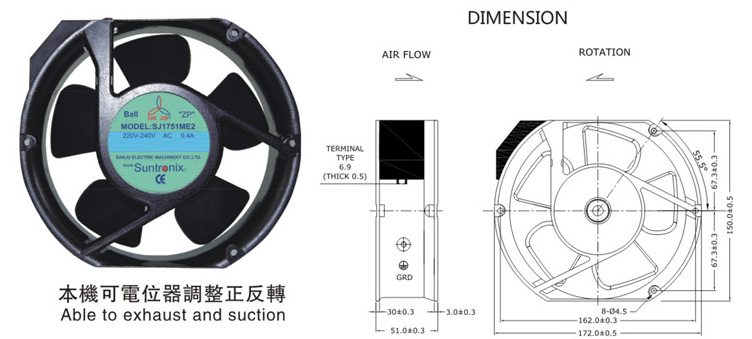 dot雷竞技官方
SJ1751HE2-AEC轴流风机